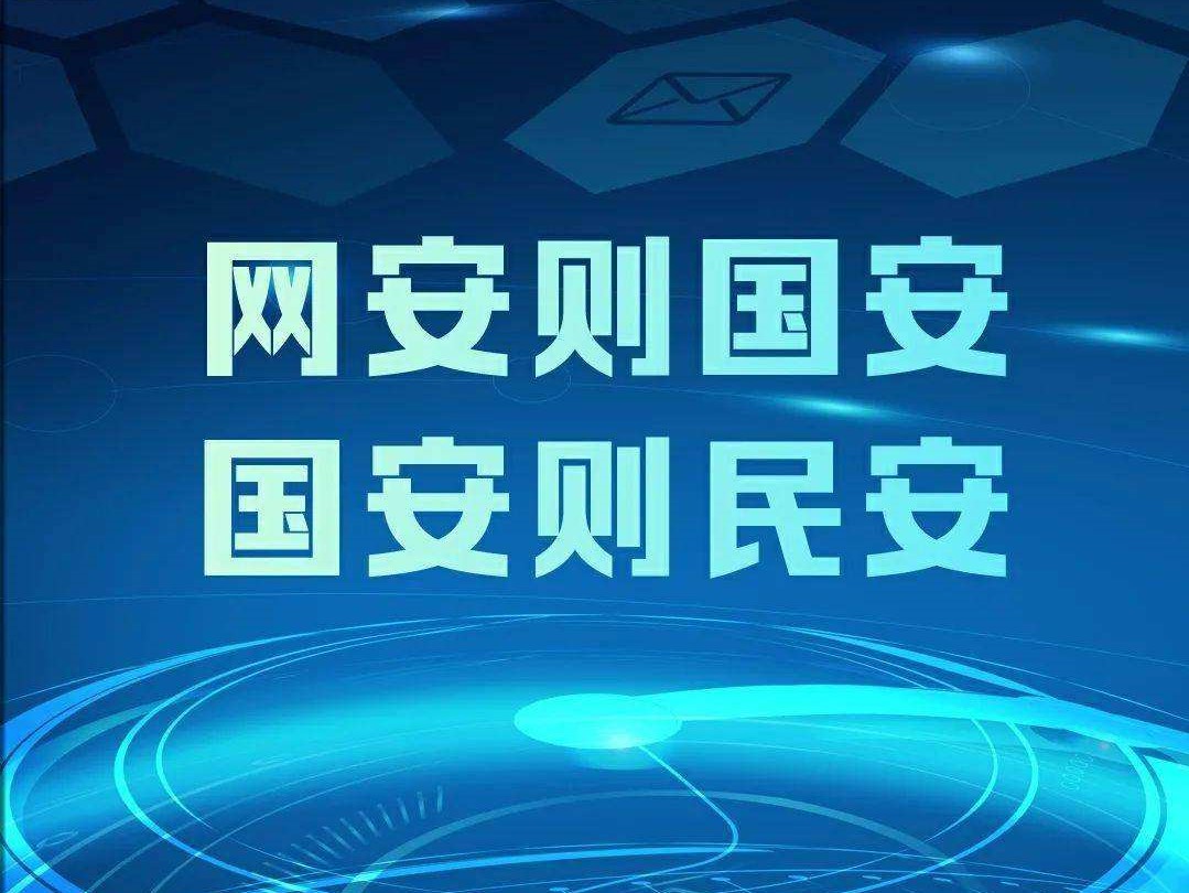 維護網(wǎng)絡安全的關鍵所在[轉]